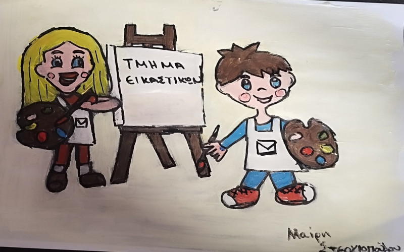 Intro Image
